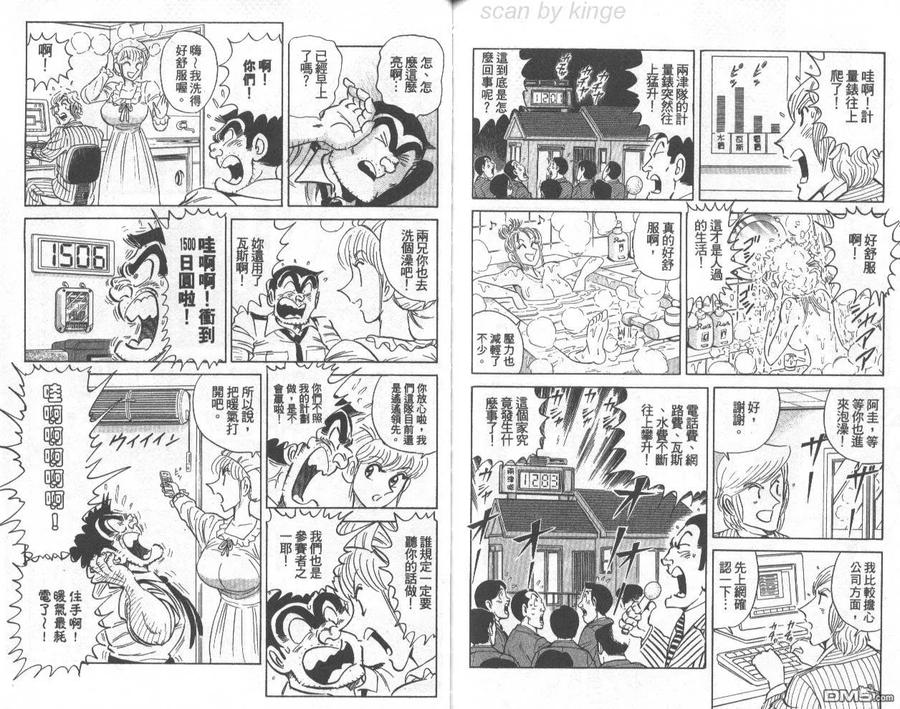 第81页