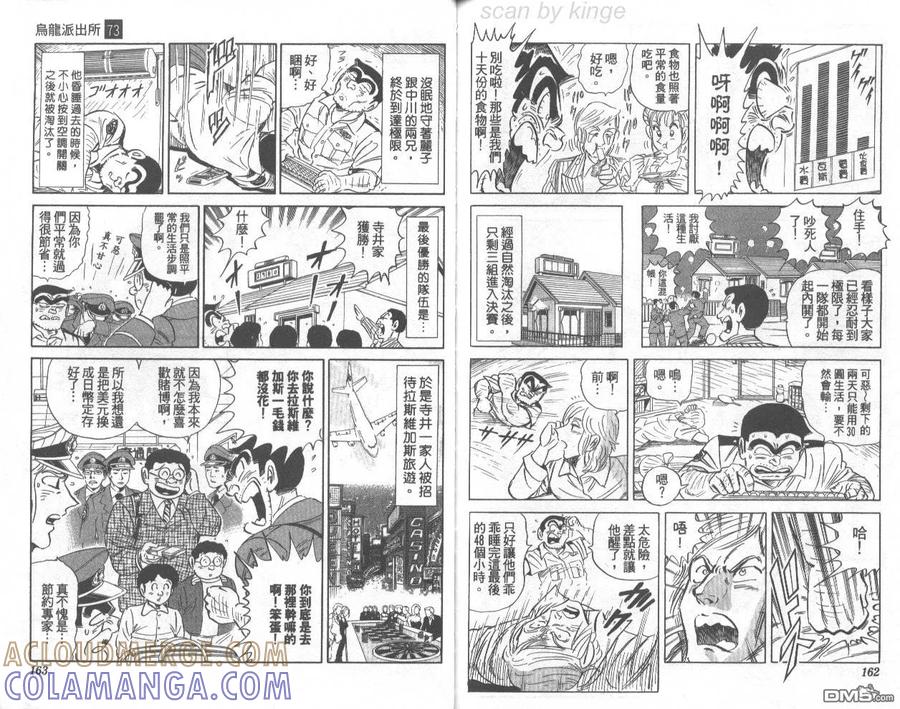 第82页