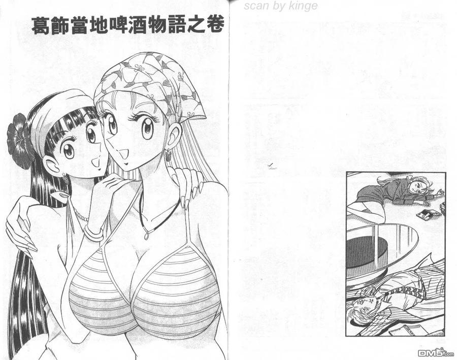 第83页