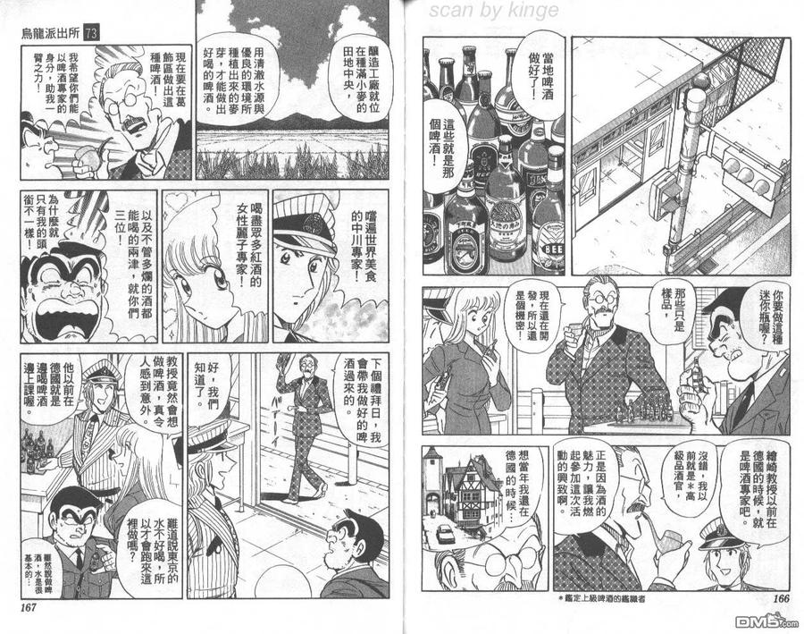 第84页