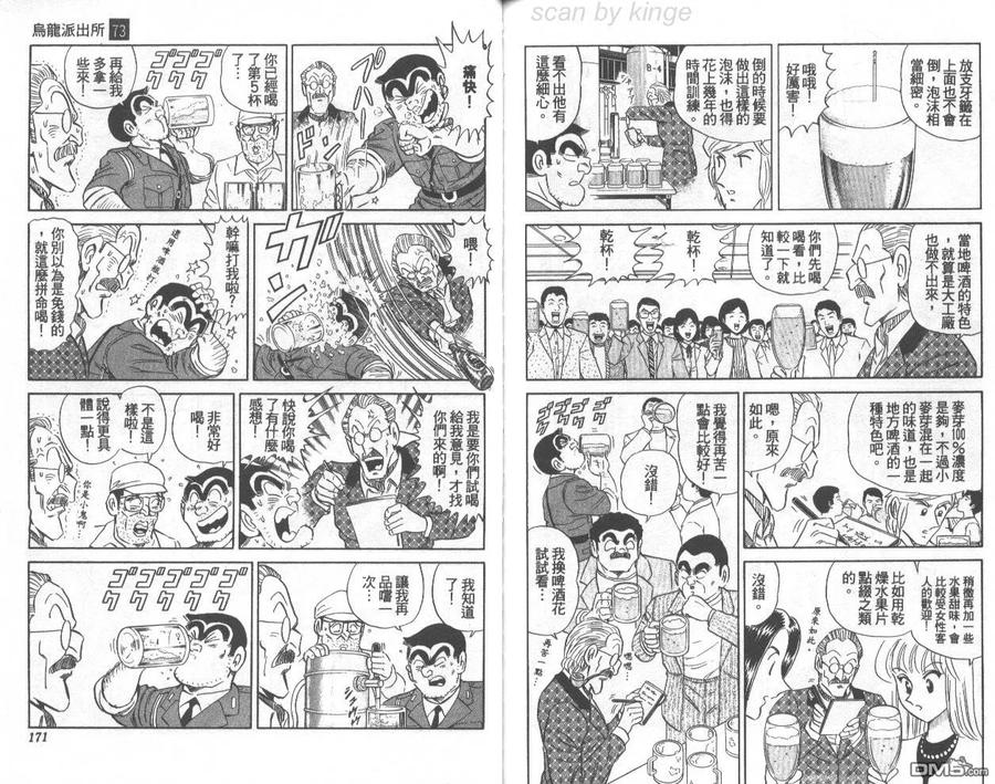 第86页