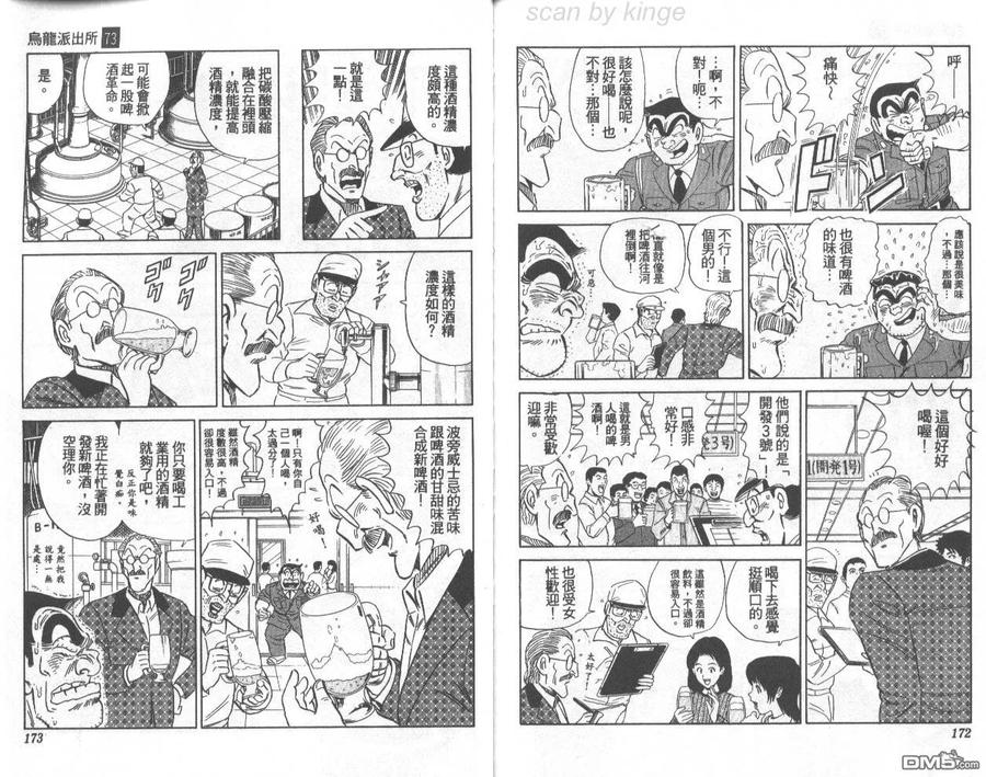 第87页