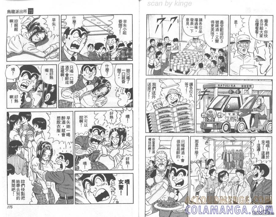 第88页