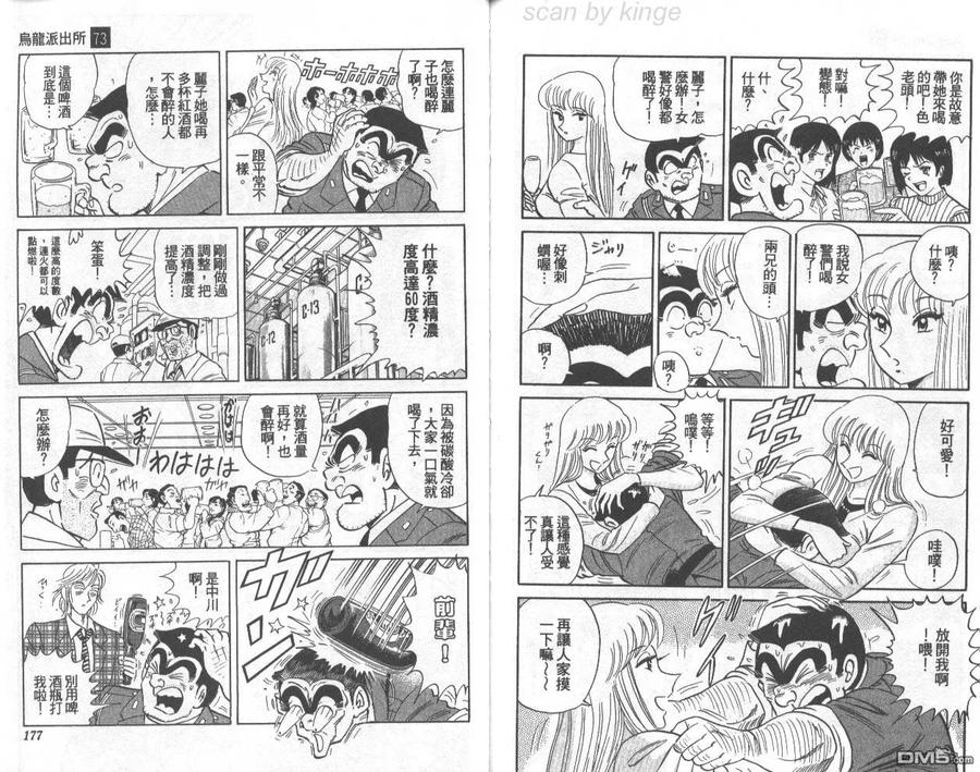 第89页