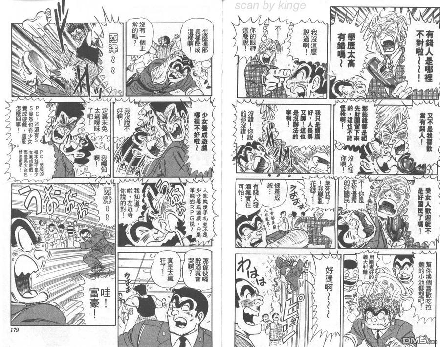 第90页