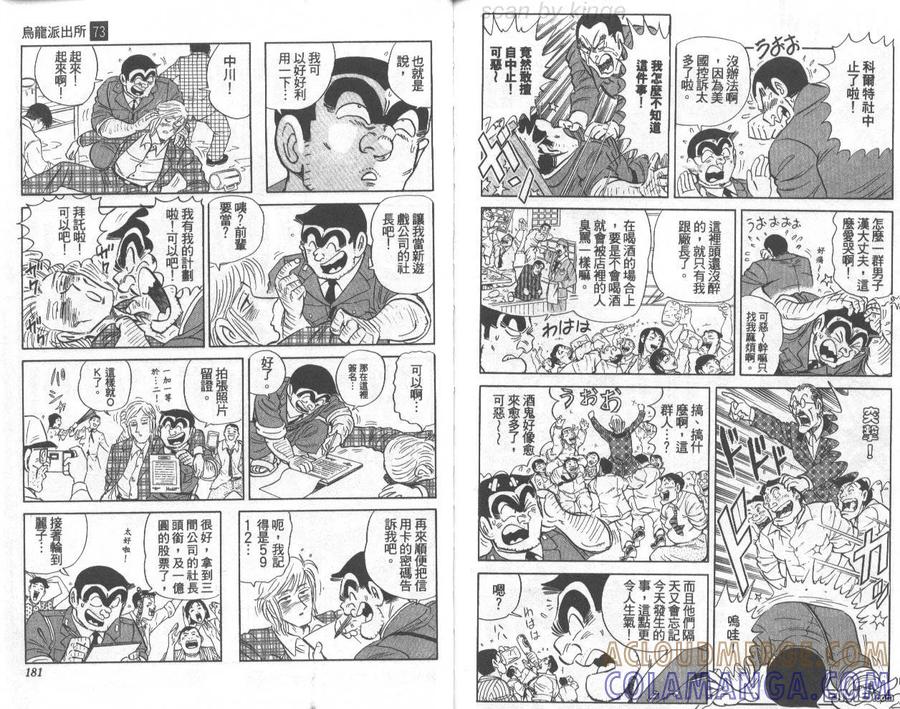 第91页