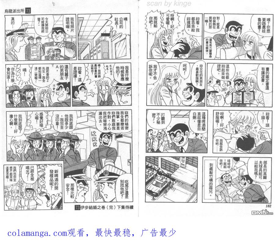 第92页