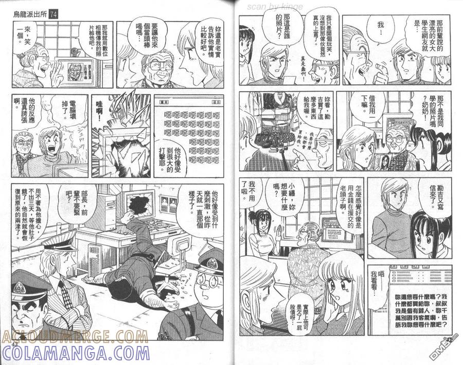 第22页