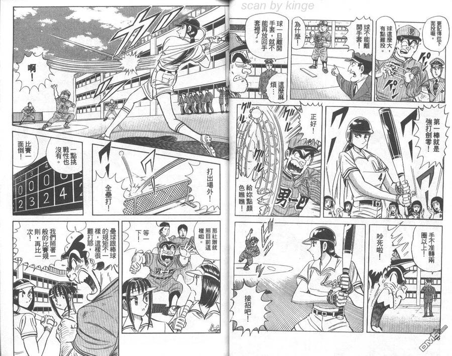 第29页