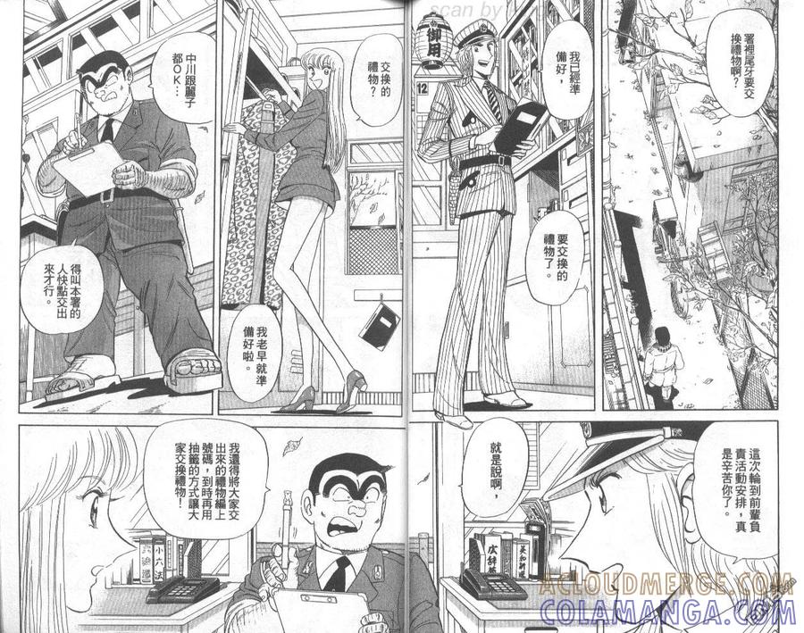 第34页