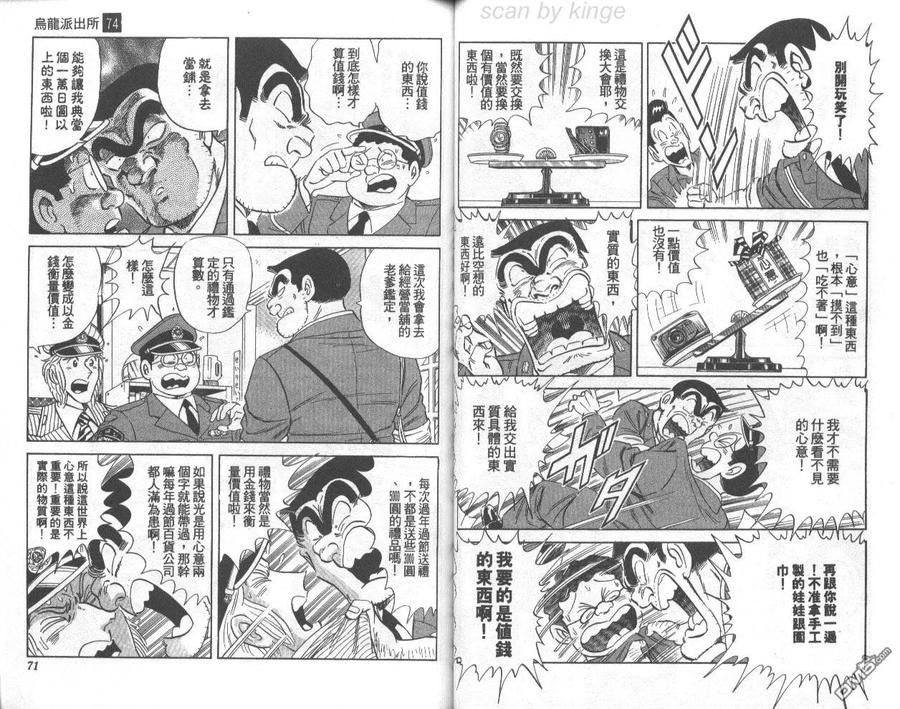 第36页