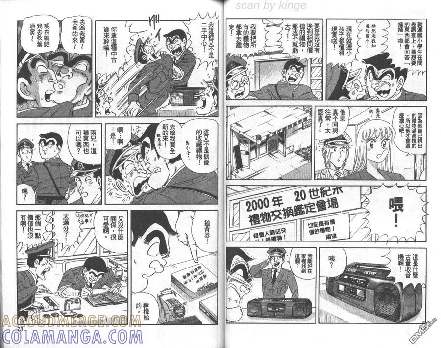 第37页