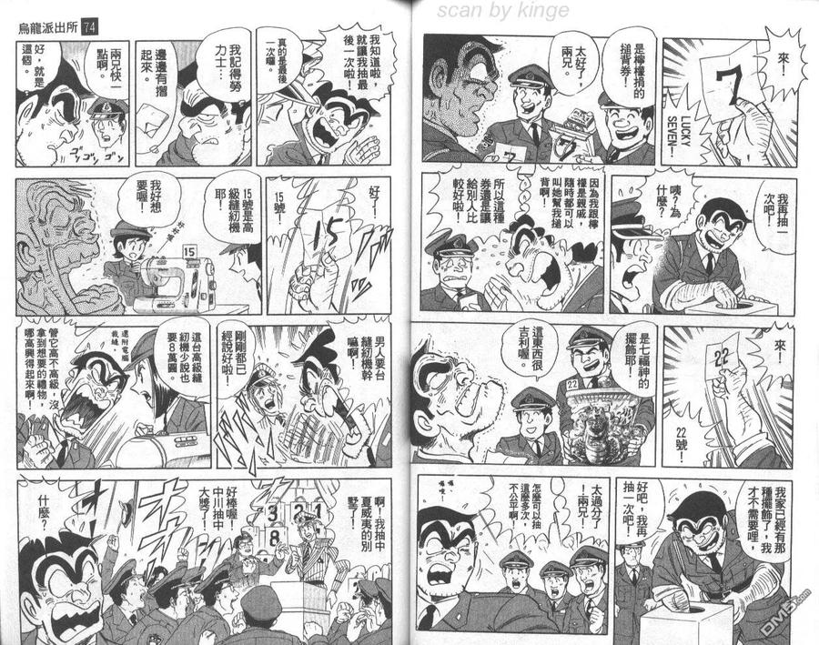 第39页