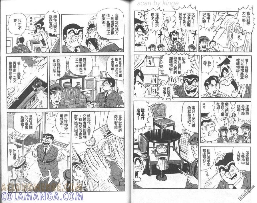 第40页