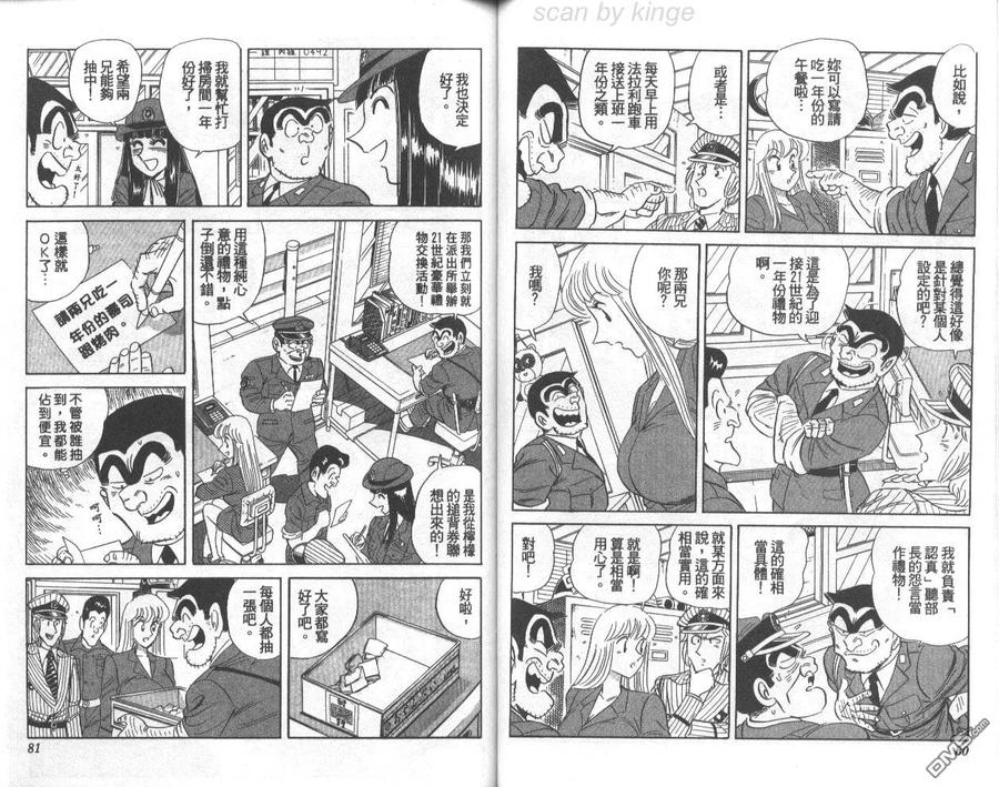 第41页