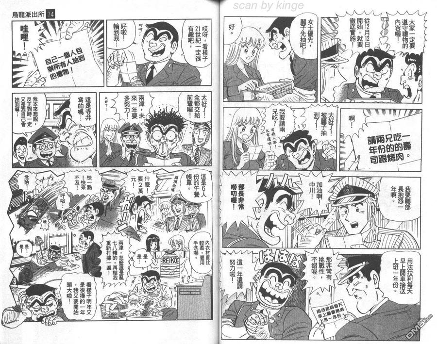 第42页
