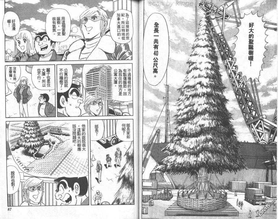 第44页