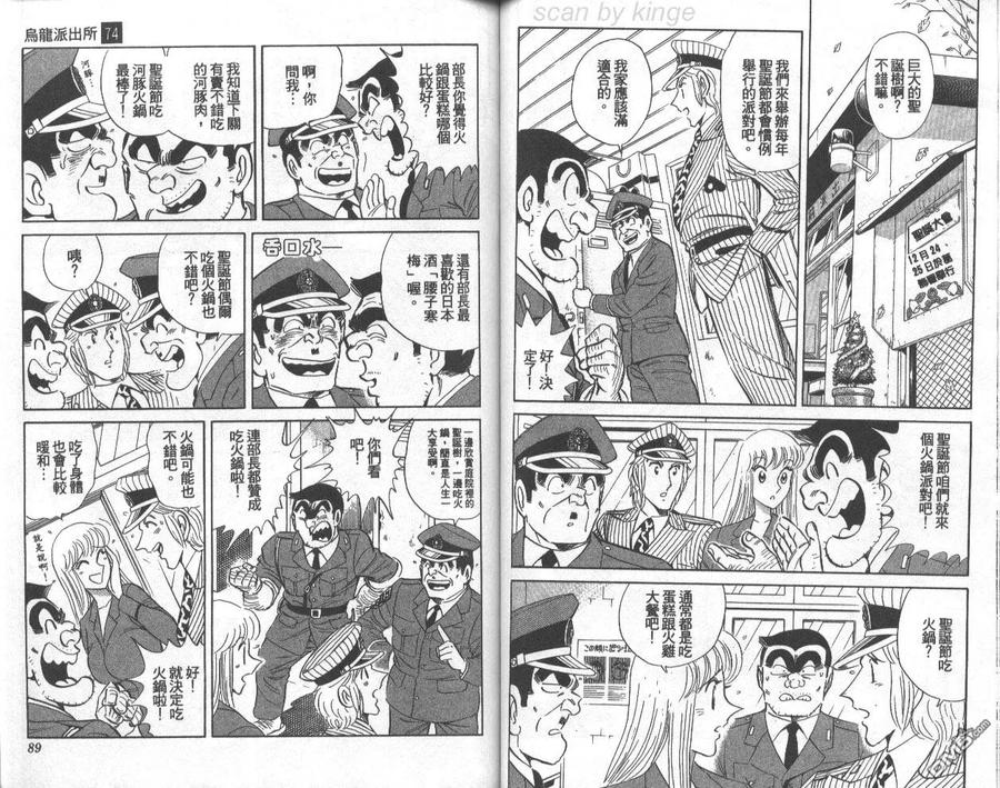 第45页
