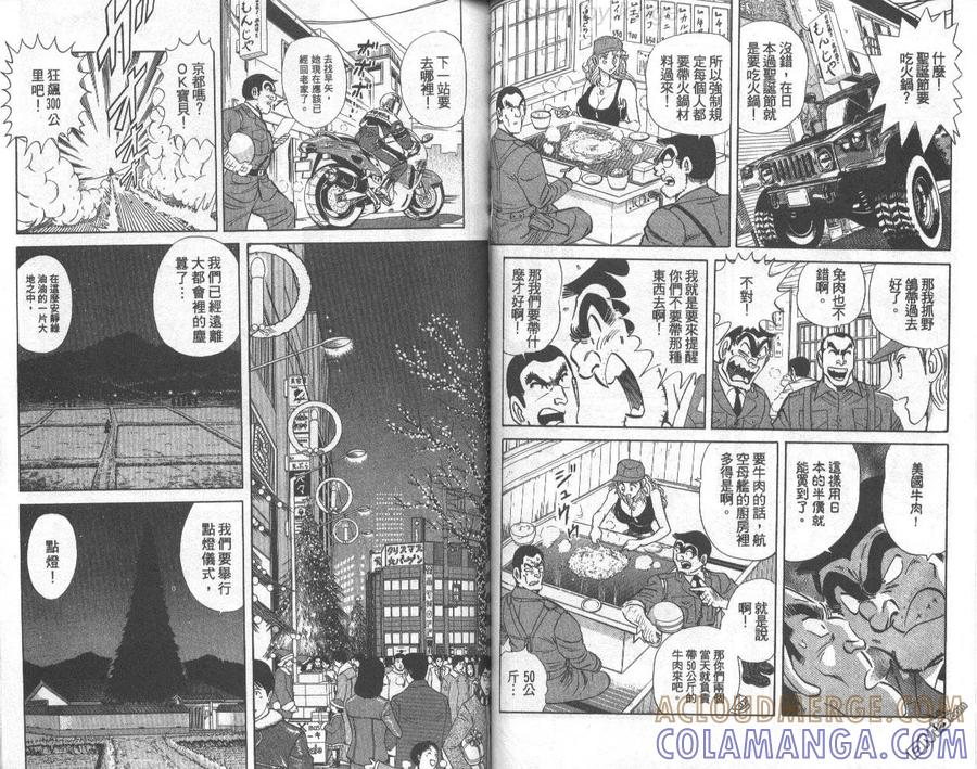 第46页