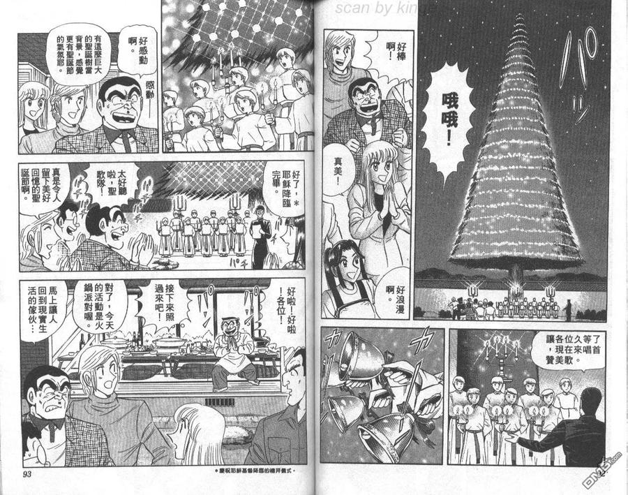 第47页