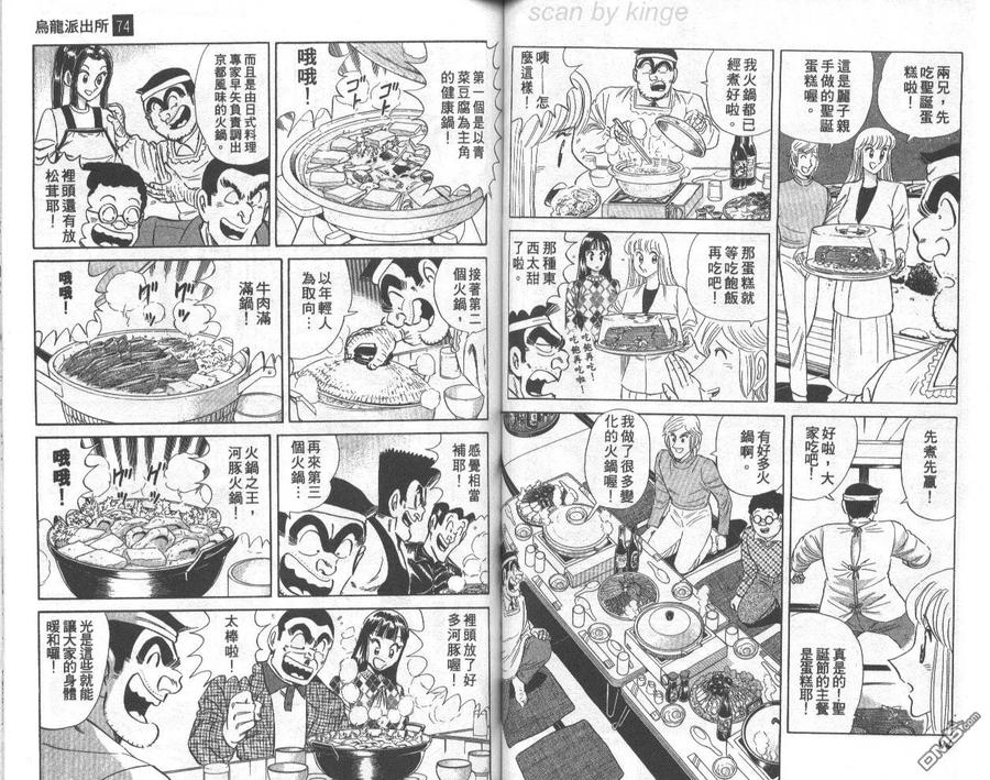 第48页