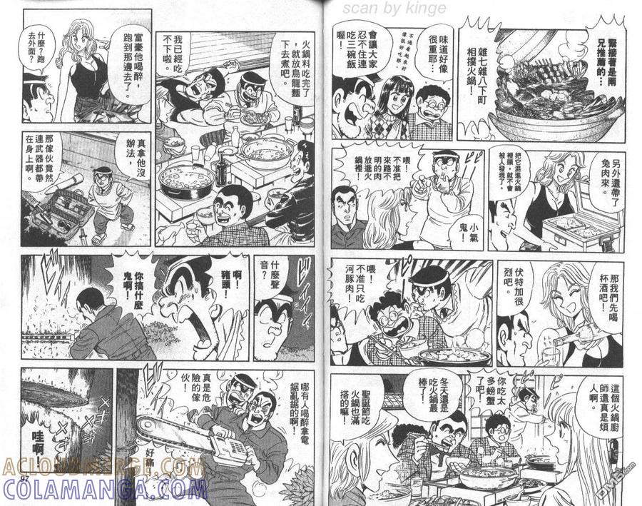 第49页