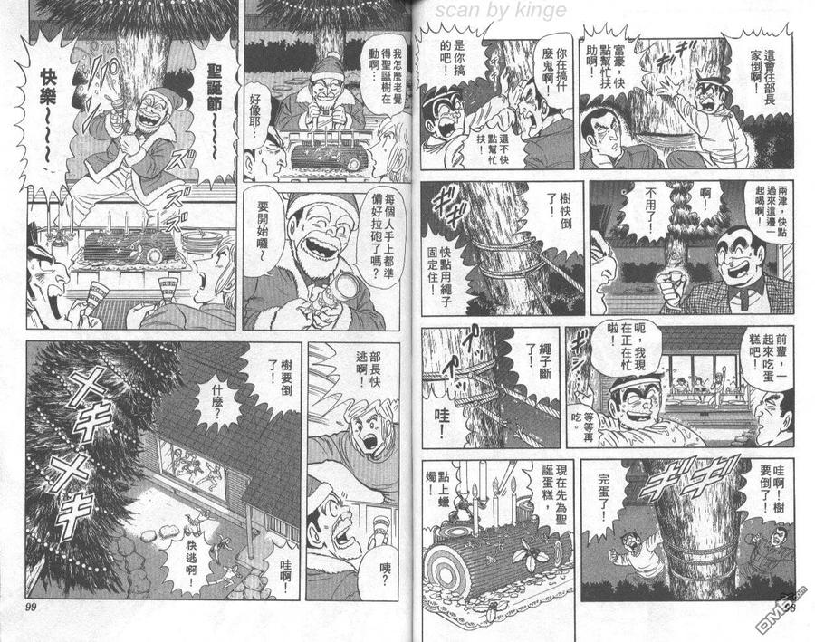 第50页