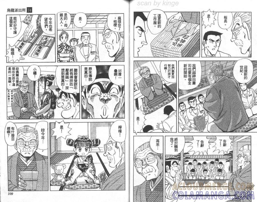 第55页