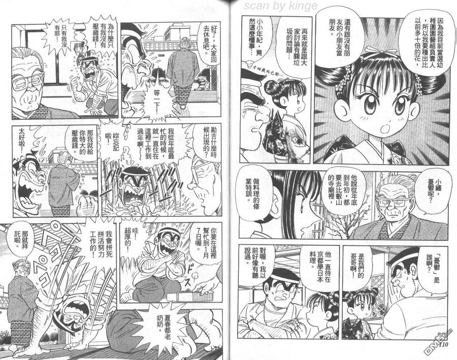 第56页