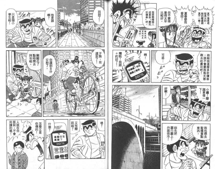 第57页
