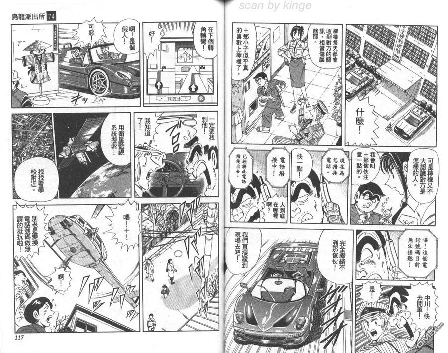 第59页