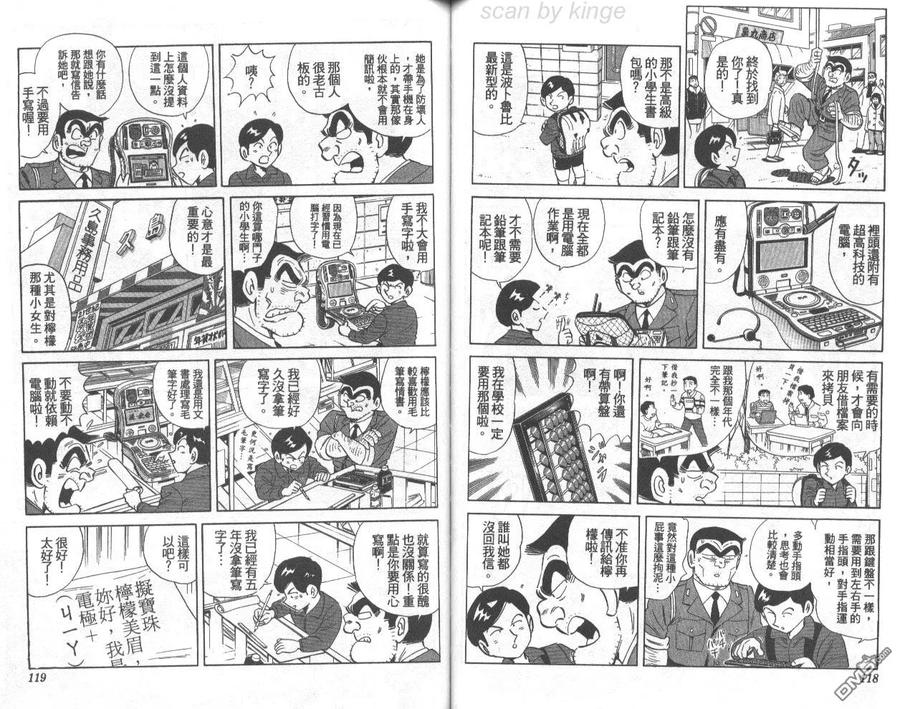 第60页