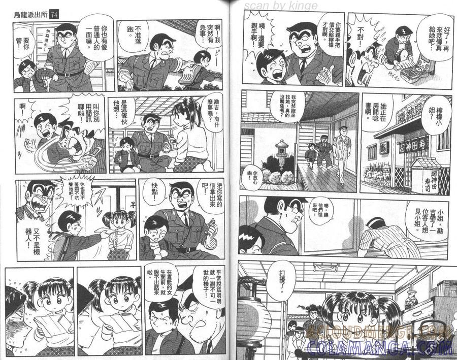 第61页