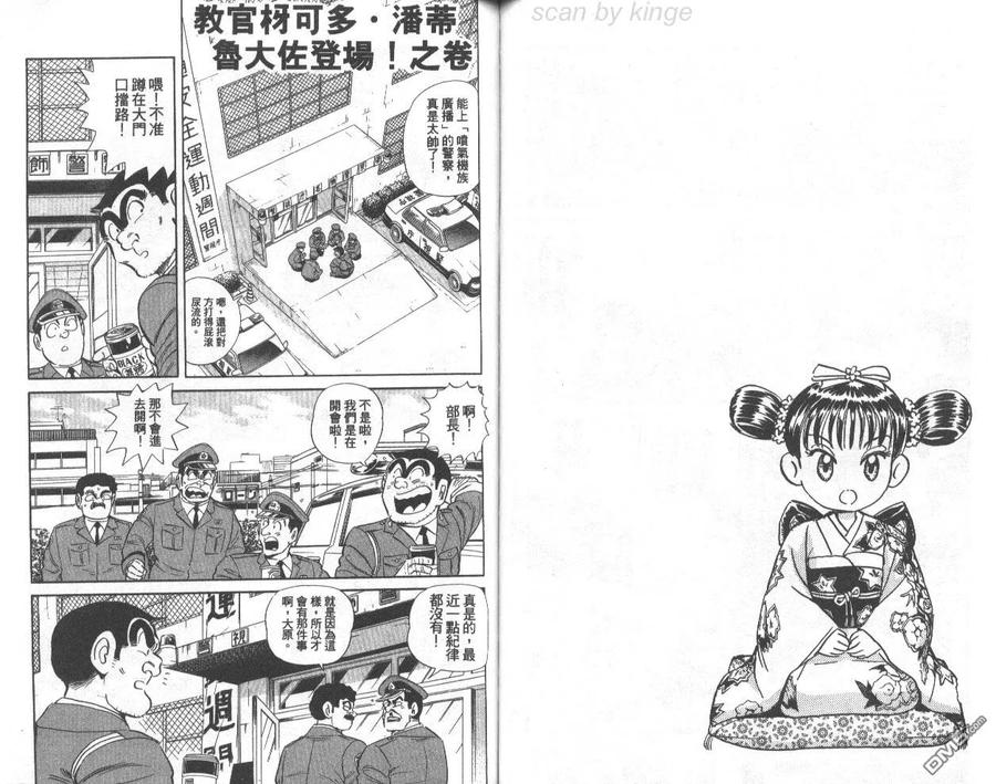 第63页