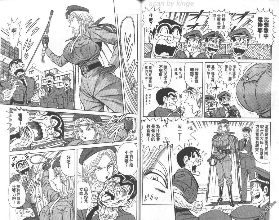 第66页