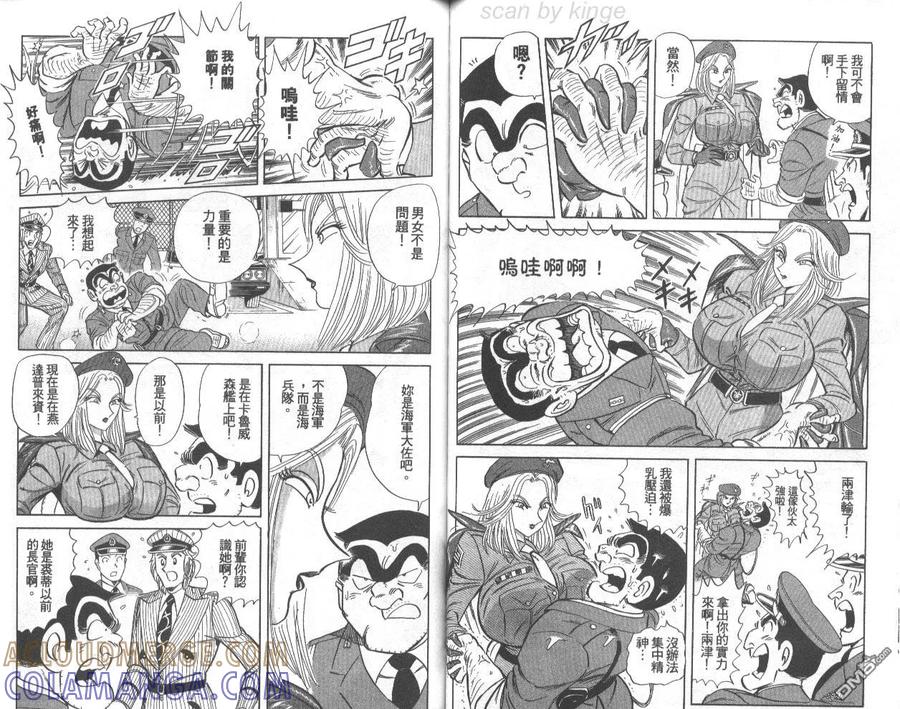 第67页