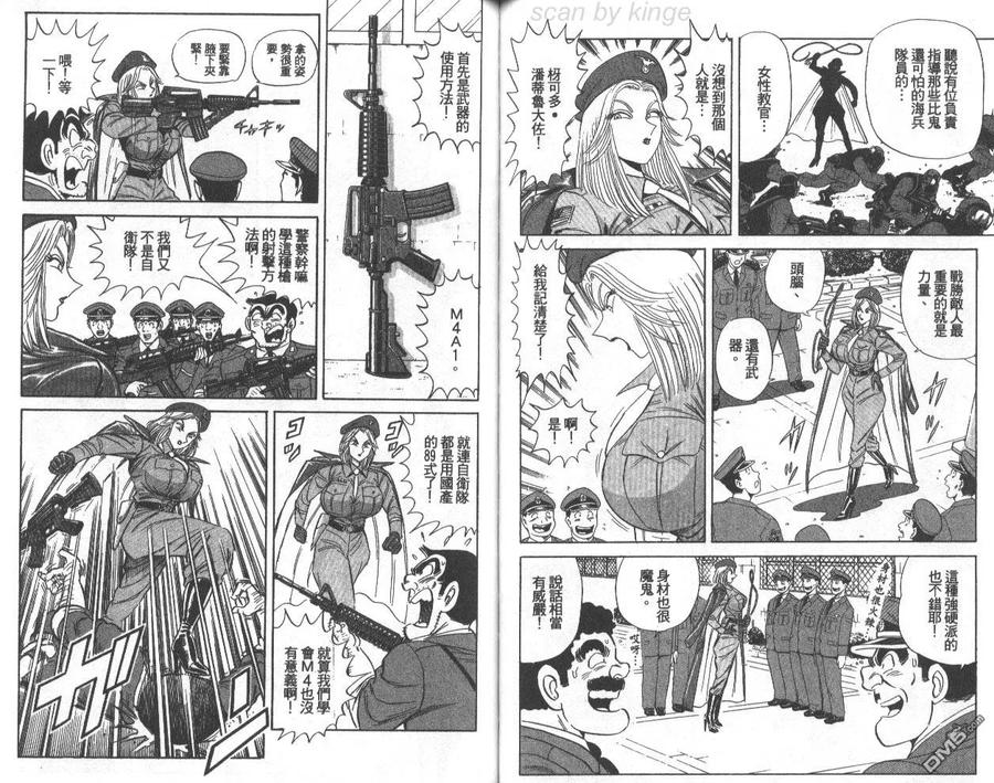 第68页