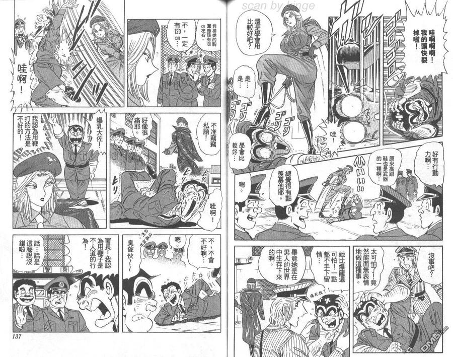 第69页