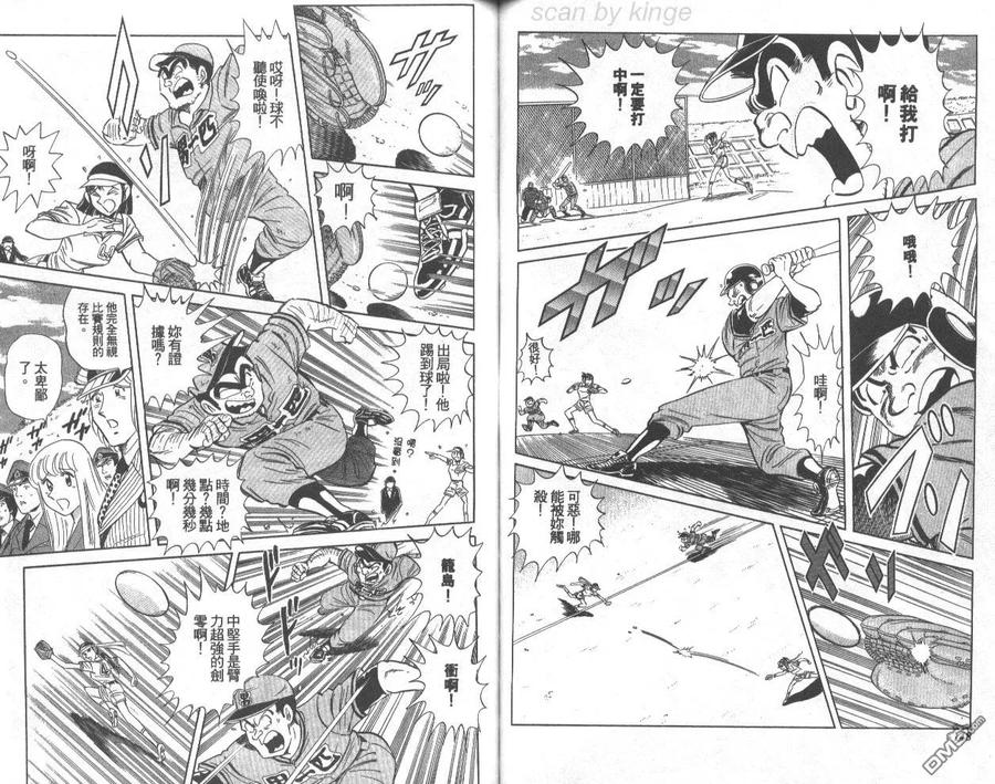 第75页