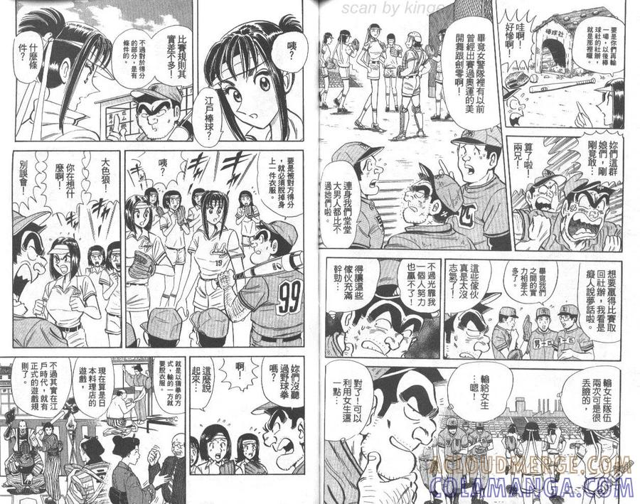 第79页