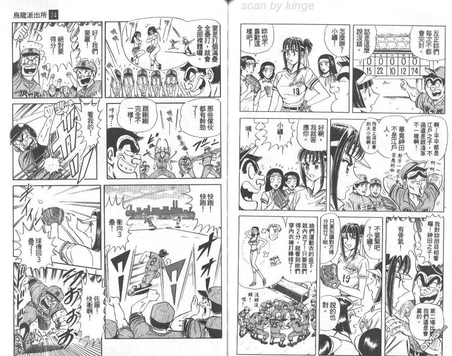 第80页