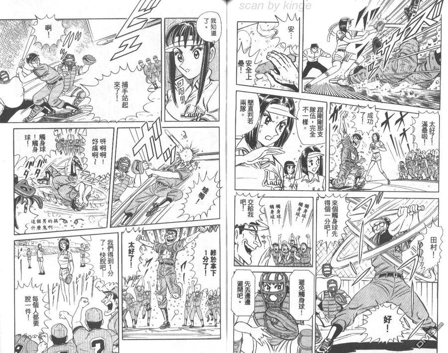 第81页