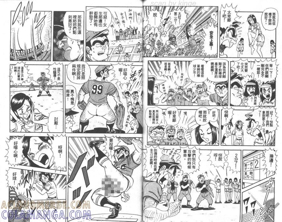 第82页