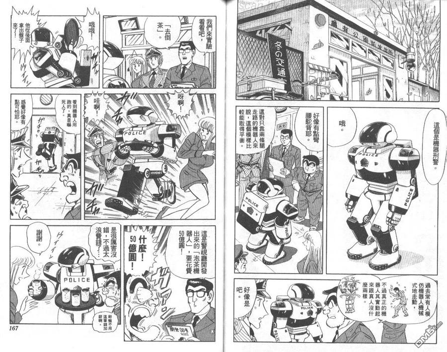 第84页