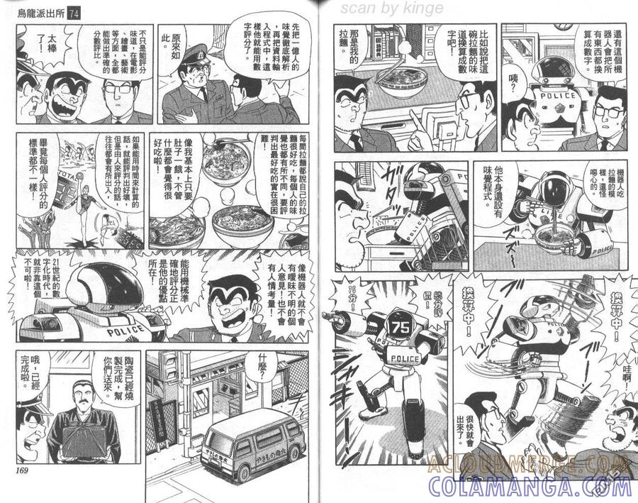 第85页