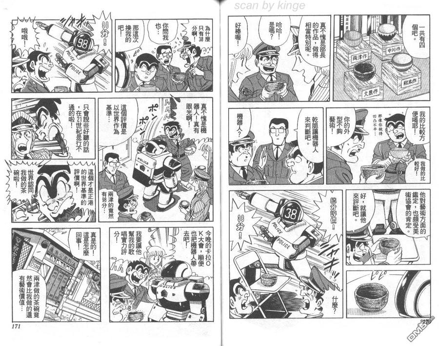 第86页