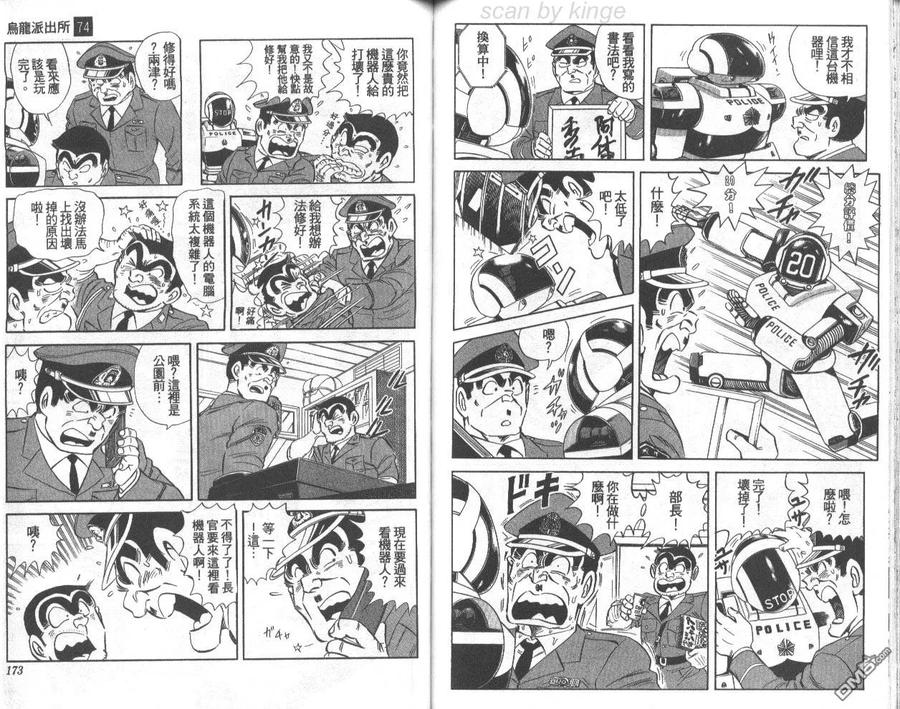 第87页