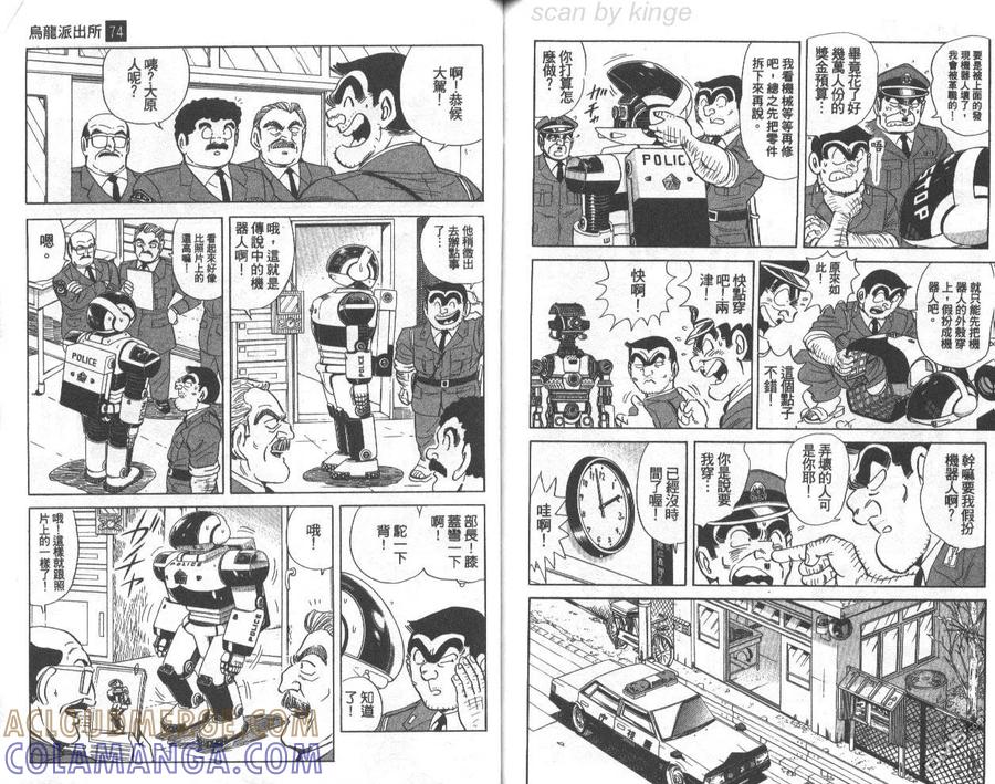 第88页