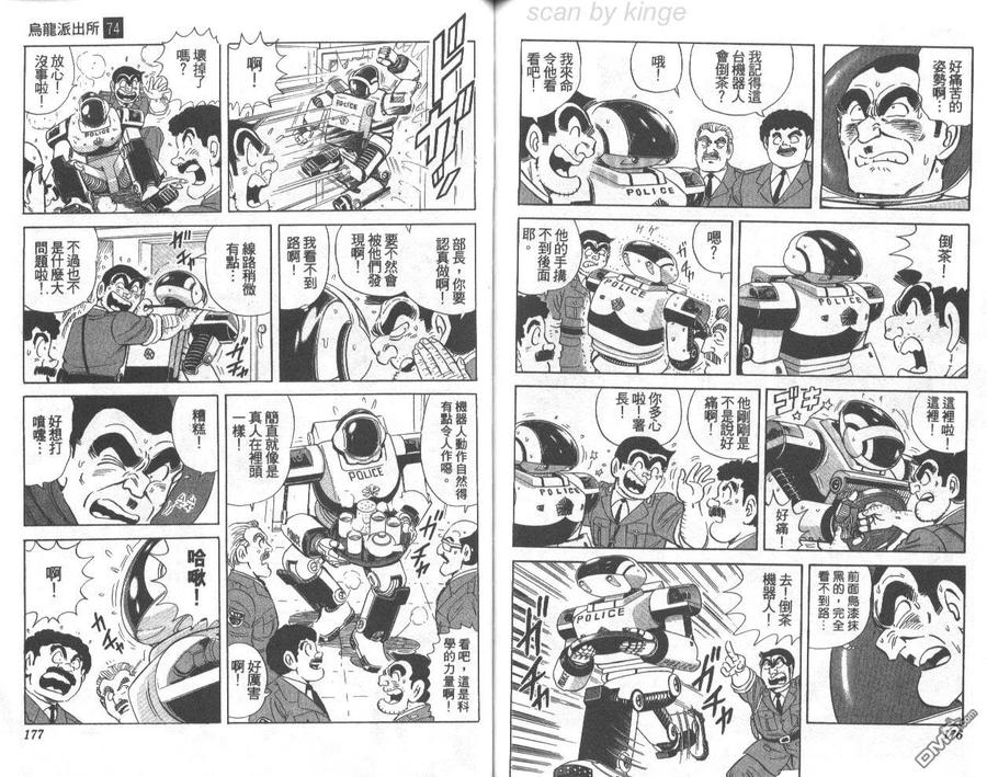 第89页