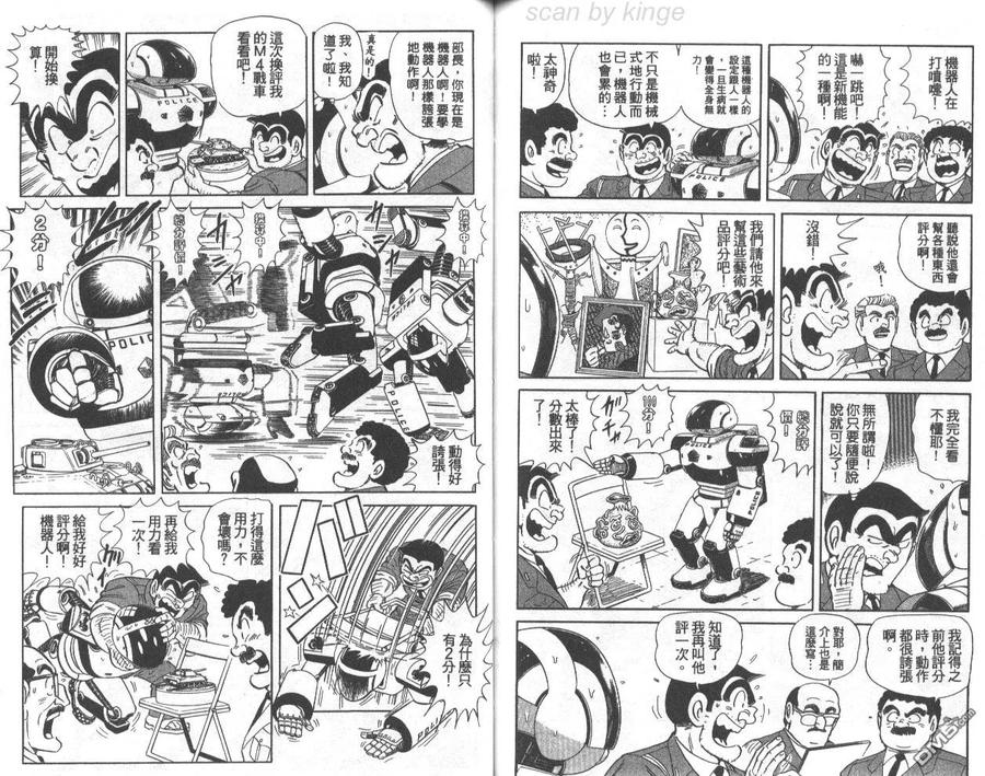第90页